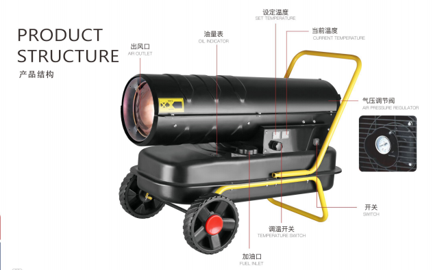 YY-2016A Industrial Oil-Fired Heater: 60kW Energy-Saving Mute Heating Fan (Japan-Imported Oil Pump)