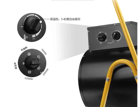 YY-GY15 Industrial Electric Heating Fan Heater, Large-Area Heating, Quiet and Energy-Saving, 3-Speed Adjustment