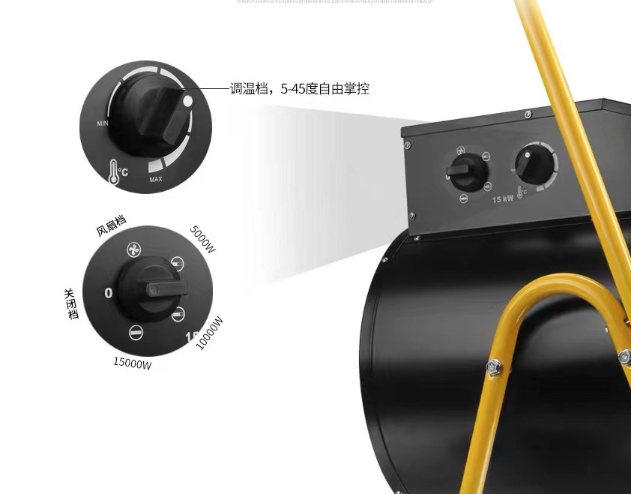 YY-GY15 Industrial Electric Heating Fan Heater, Large-Area Heating, Quiet and Energy-Saving, 3-Speed Adjustment